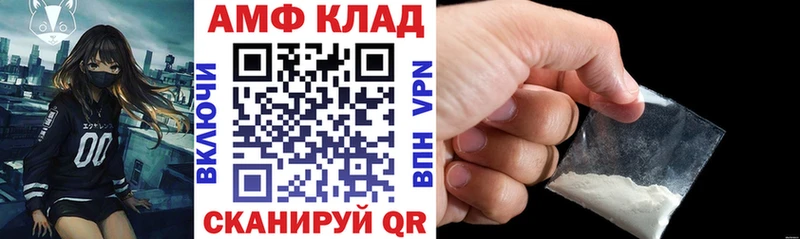 АМФ Premium  Княгинино 