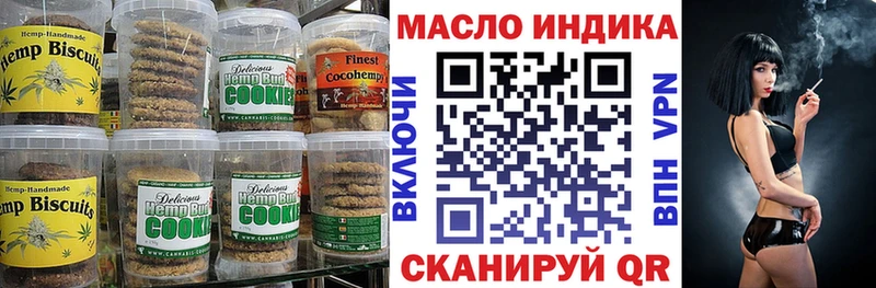 Canna-Cookies конопля  кракен ССЫЛКА  Княгинино 