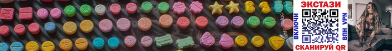 Экстази MDMA  Княгинино 