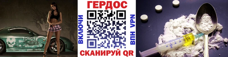 купить наркотик  Княгинино  MEGA как войти  ГЕРОИН VHQ 