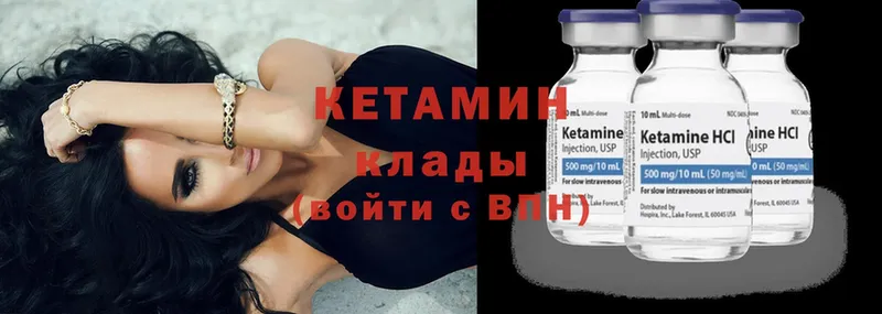 купить наркоту  Княгинино  Кетамин ketamine 