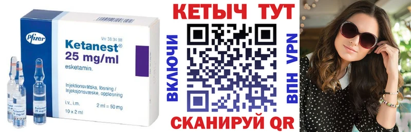 купить наркотики цена Княгинино Кетамин ketamine