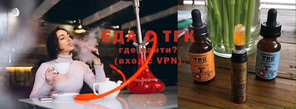 MESCALINE Осинники