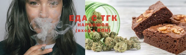 прущая мука Воткинск