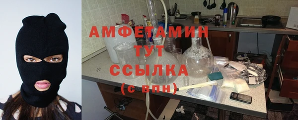 MESCALINE Осинники