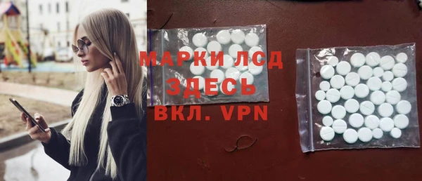 гашиш Нязепетровск