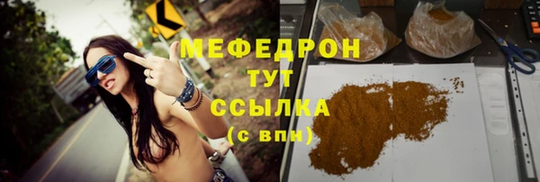 спиды Вуктыл