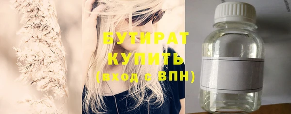 кокаин VHQ Нягань