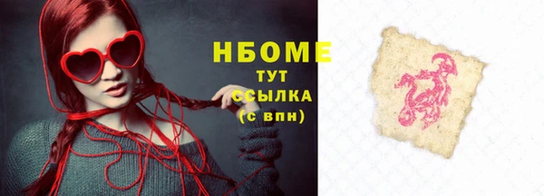 трава Остров