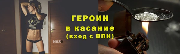 MESCALINE Осинники