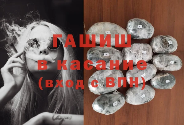 MESCALINE Осинники