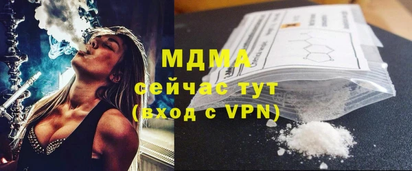 MESCALINE Осинники