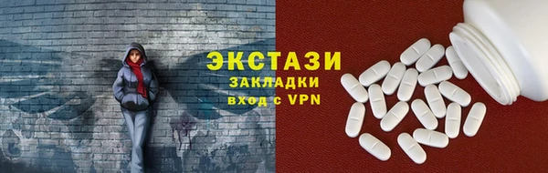 кокаин VHQ Нягань