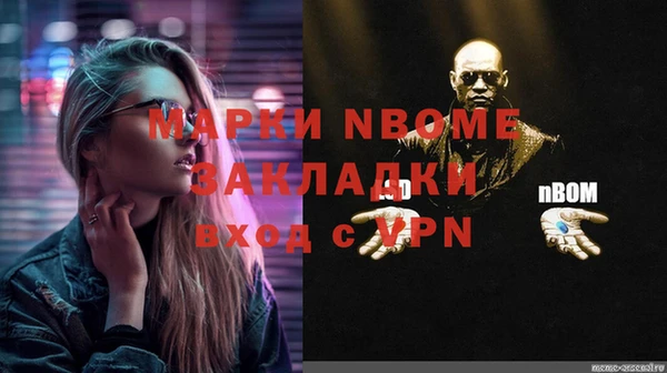гашиш Нязепетровск
