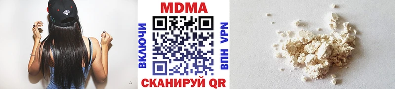 MDMA молли  Княгинино 