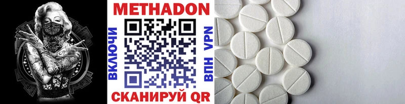Метадон VHQ  нарко площадка как зайти  Княгинино 