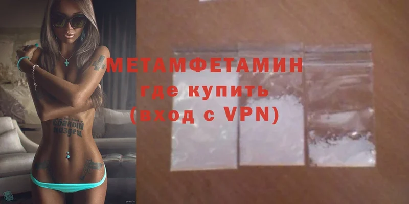 Первитин витя  Княгинино 