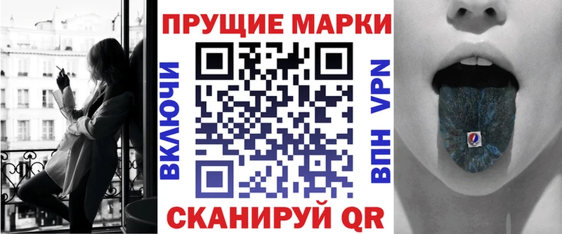 Марки N-bome 1,5мг  KRAKEN зеркало  Княгинино  наркота 